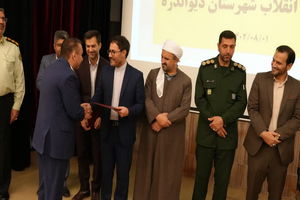 دادستان جدید شهرستان دیواندره معرفی شد