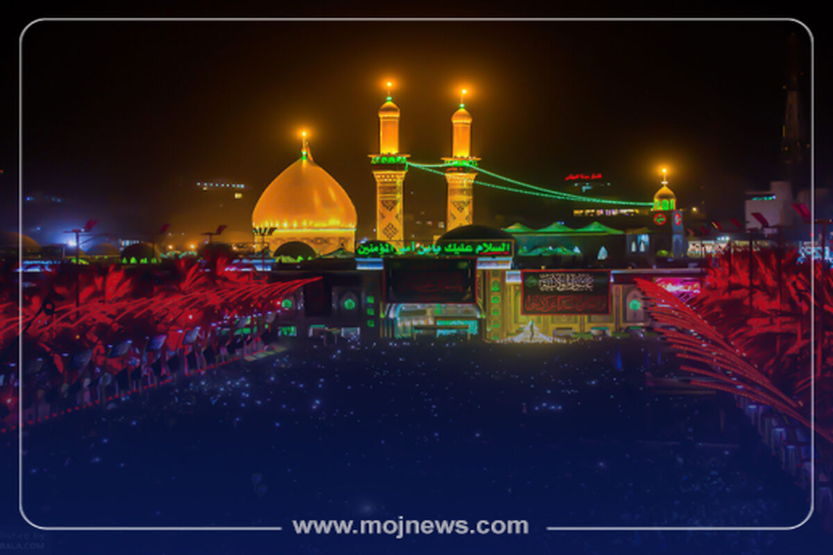 کاور برکات زیارت موج