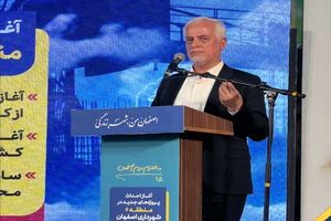اجرای یک‌هزار و ۱۱۳ پروژه عمرانی در کلانشهر اصفهان
