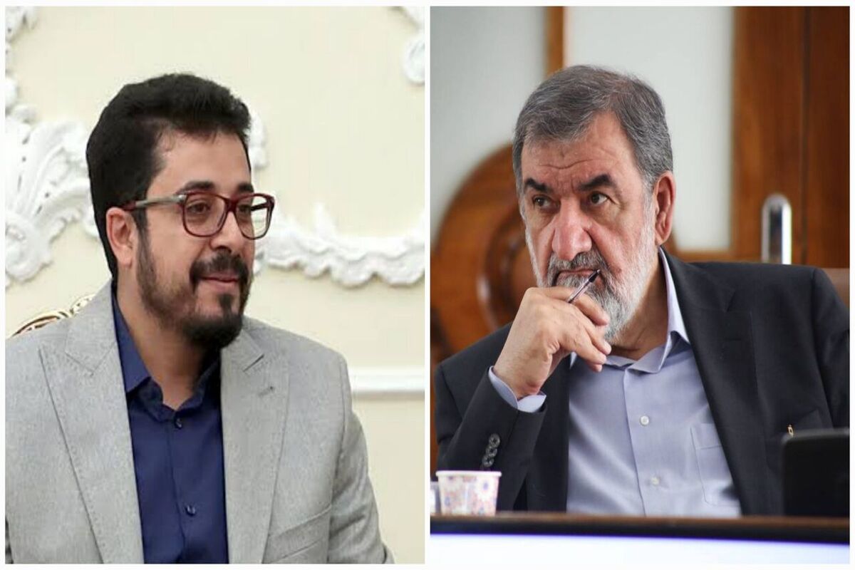 شورای عالی امنیت ملی