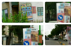 نصب سه هزار کارتن پلاست برای تبلیغات انتخاباتی در شهراصفهان