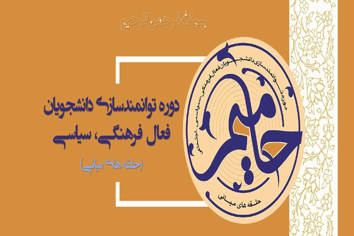 عباس+تقوی