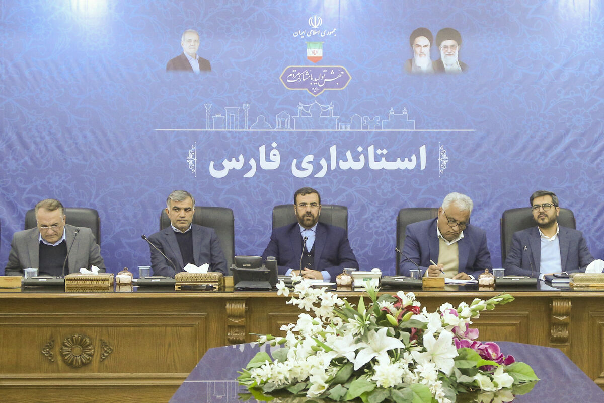 استانداری فارس 