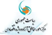 قصر شیرین منطقه آزاد نیست