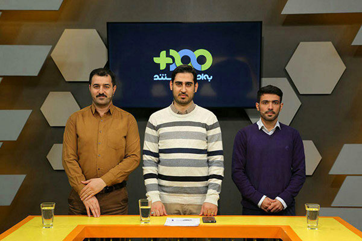 برنامه به اضافه مستند