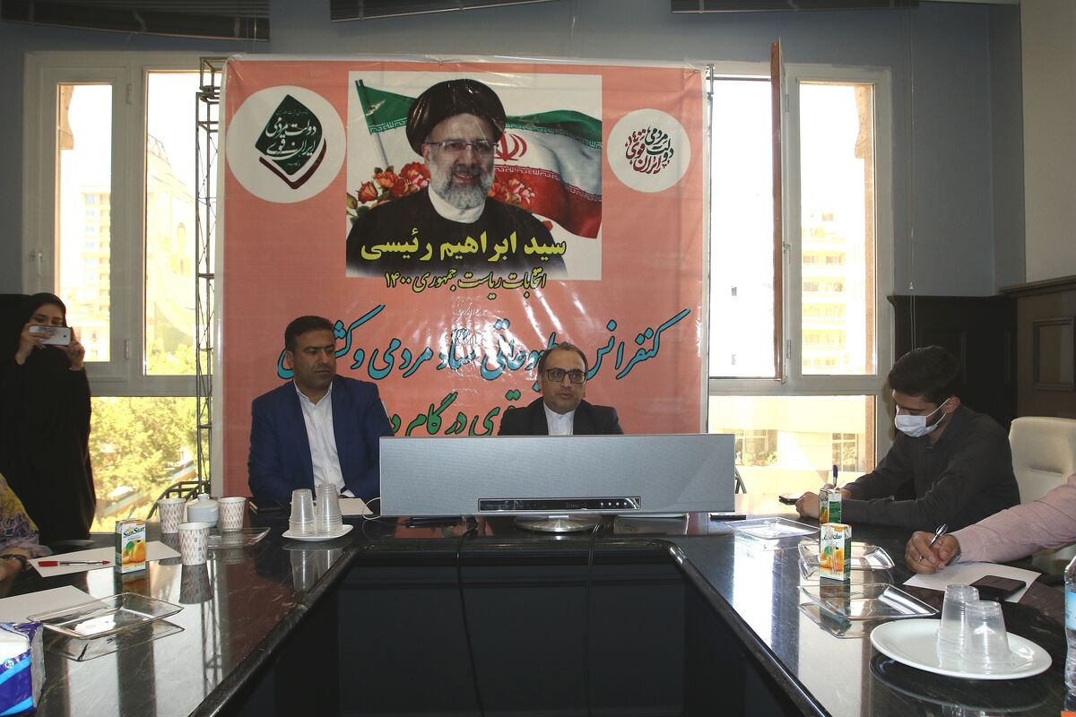 ستاد رئیسی
