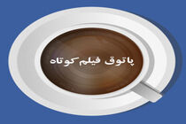 همکاری انجمن سینمای جوانان ایران با فیلمسازان مستقل
