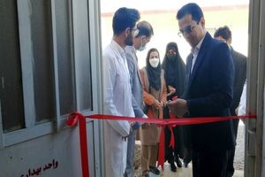 بهره برداری از چهاردهمین خانه بهداشت کارگری در زاهدان 