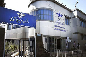 ضرب الاجل شرکت ملی پالایش و پخش، روند پروازها را مختل می‌کند