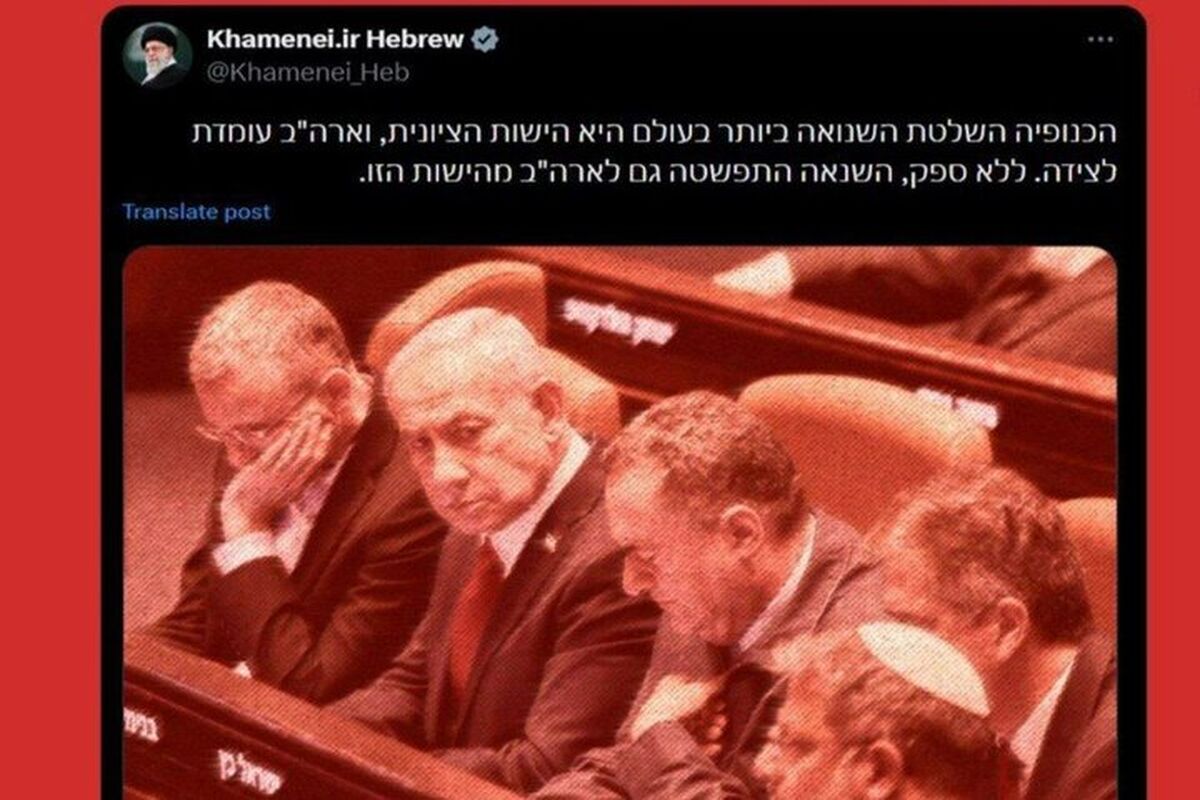 منفورترین سازمان و باند حاکم در دنیا رژیم صهیونی است