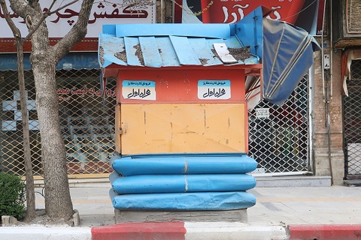 جمع آوری دکه هی فاقد مدارک