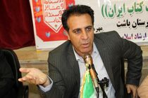 هدف گذاری در حوزه فرهنگ و کتابخوانی امری ضروری است