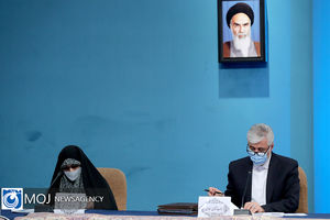 شورای عالی جوانان