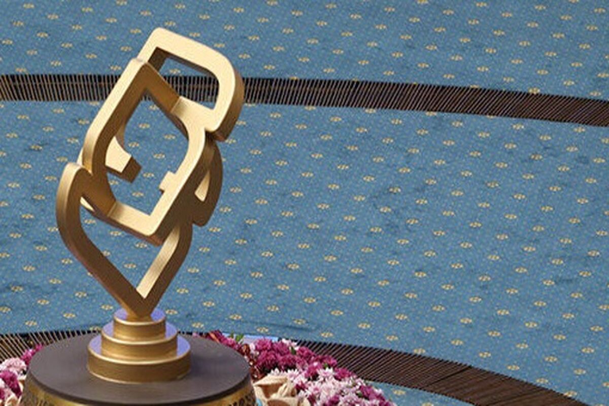 استاندارد