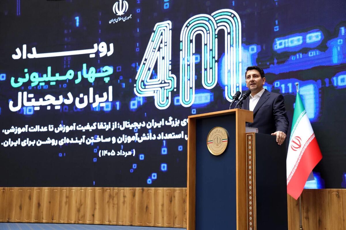 وزیر ارتباطات