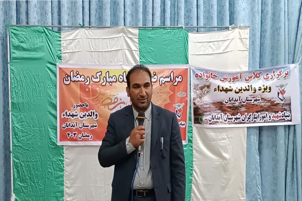 رحیمی.
