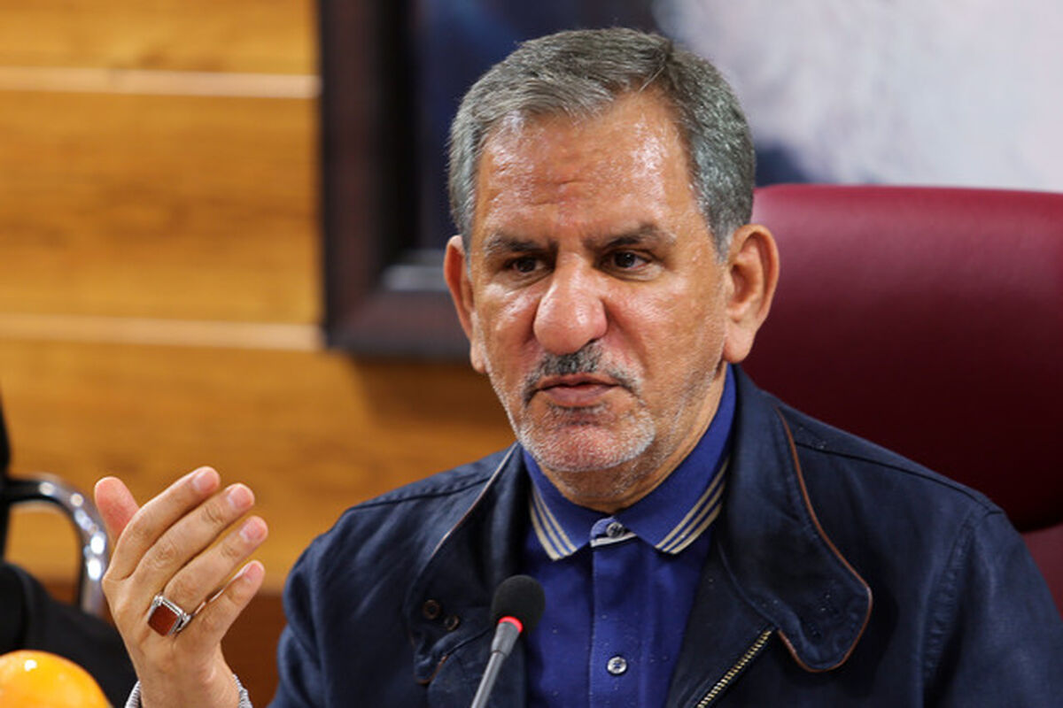 جهانگیری