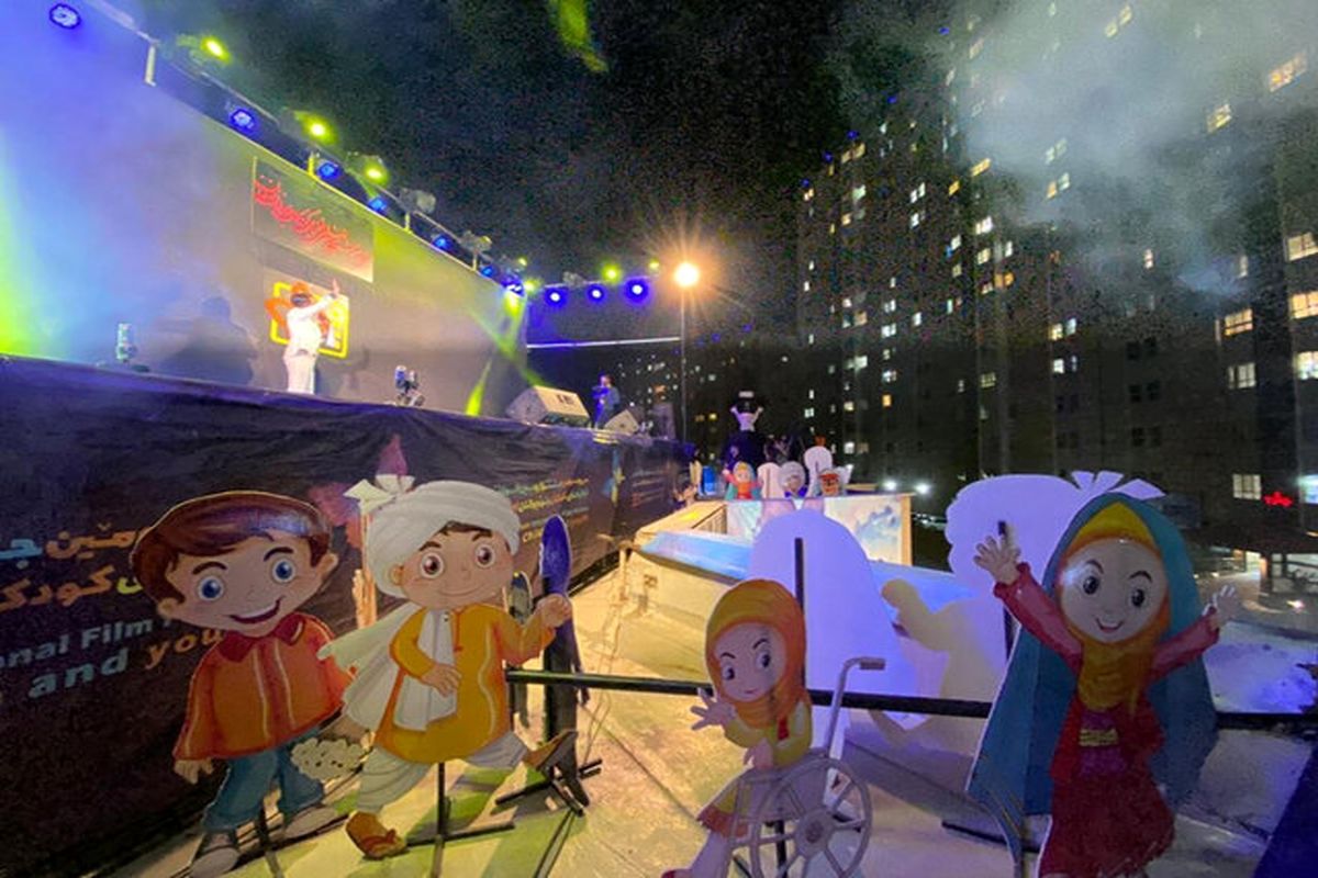 جشنواره فیلم کودک