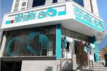 افزایش ساعت کاری شعب بانک دی
