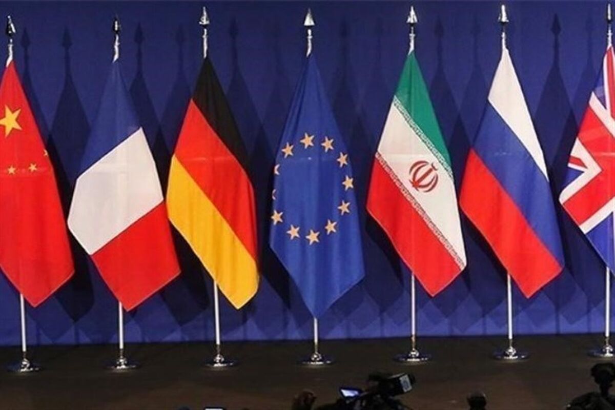 نشست کمیسیون مشترک برجام