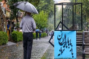 هوای خوزستان سردتر می‌شود