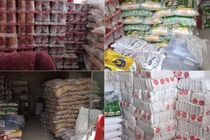زنجیره احتکار ۵۰ میلیارد ریالی در مرودشت شکسته شد 