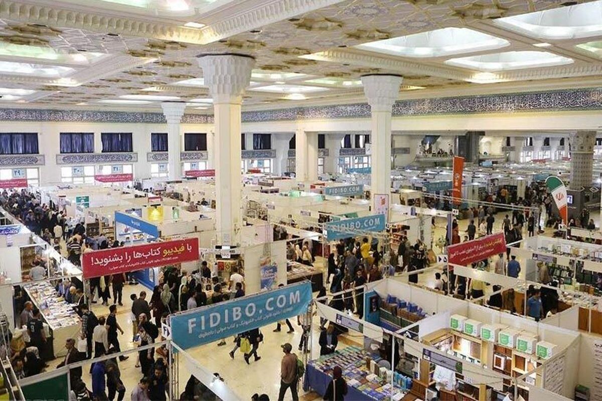 نمایشگاه+کتاب