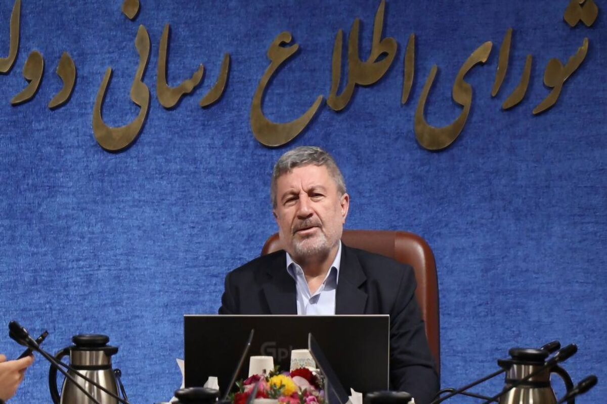 حضرتی