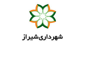 بودجه شهرداری شیراز طی سه سال گذشته ۵ برابر شده است/توسعه شیراز با پروژه‌های بزرگراهی
