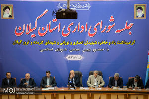 نشست شورای اداری استان گیلان با حضور علی لاریجانی