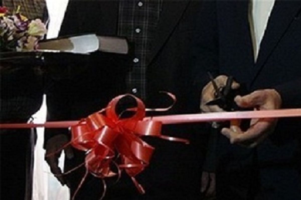 افتتاح رودان