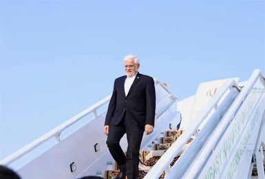 عارف وارد تهران شد
