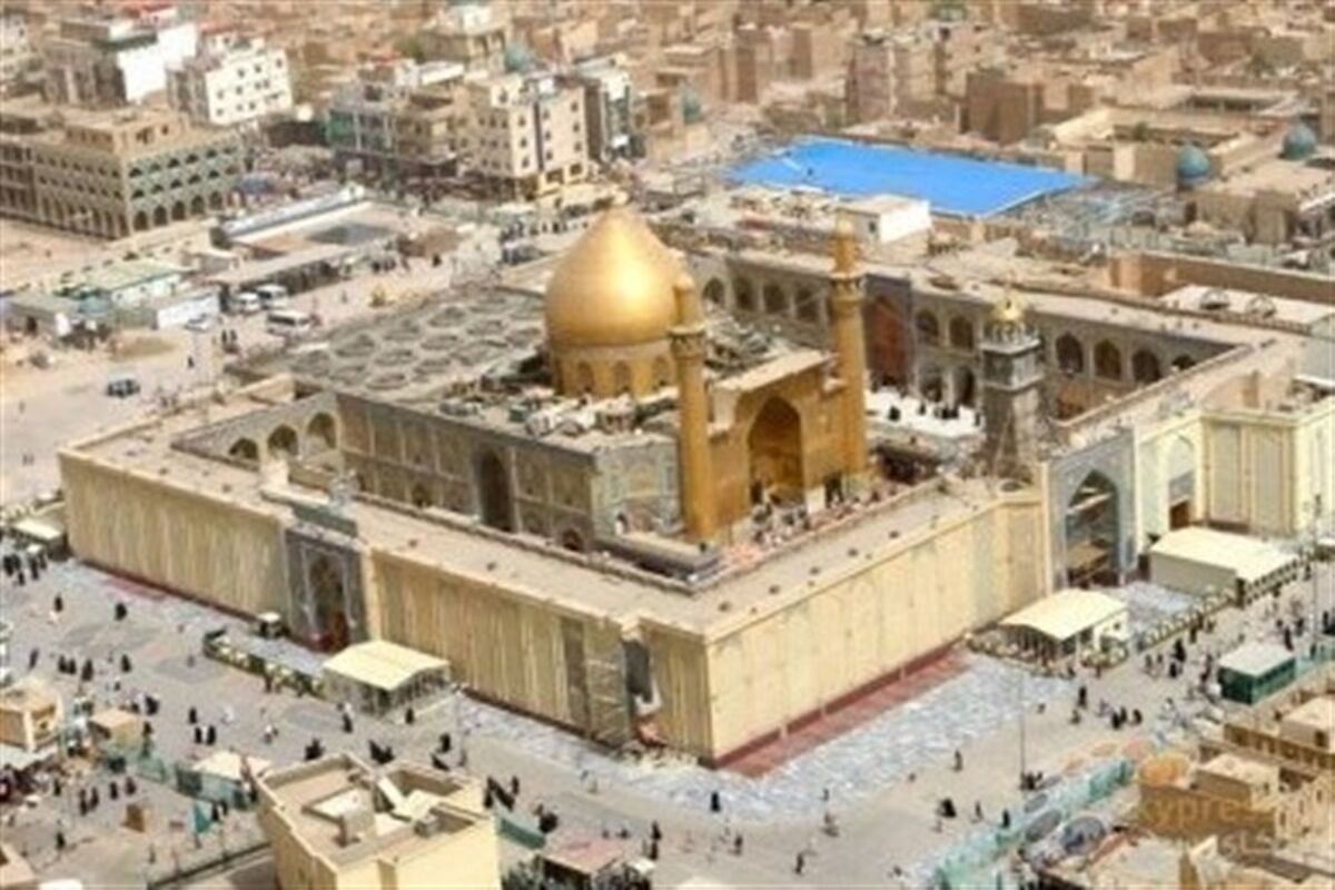 نجف اشرف 