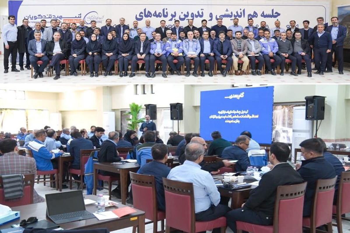 پتروشیمی شهید تندگویان
