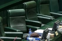 ضرورت پیگیری لایحه خشونت علیه زنان در مجلس آینده/درصد بالایی از بذرهای ما  تراریختی با عنوان"به نژادی" هستند