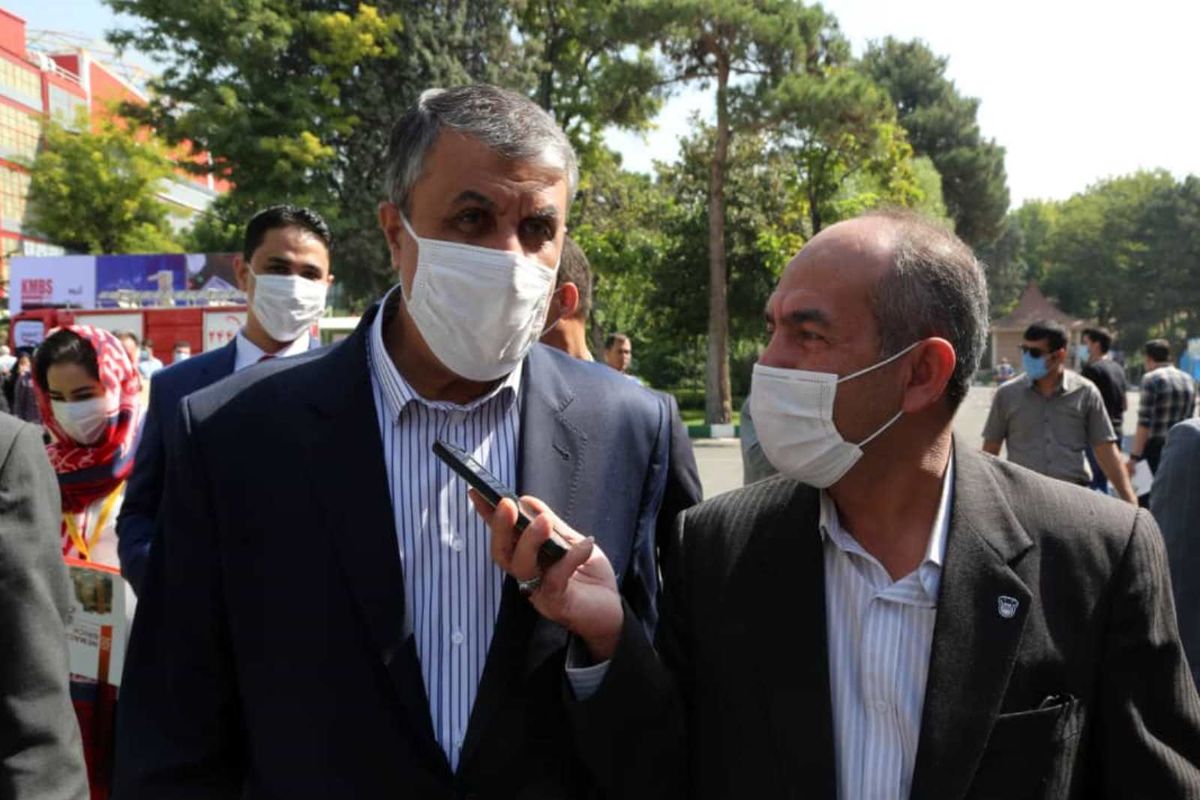 ذوب آهن اصفهان