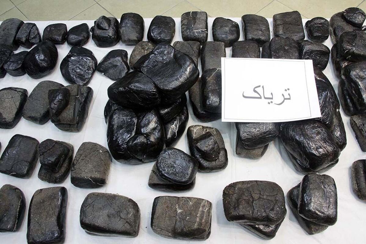تریاک