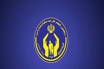 ۵۴ میلیارد تومان تسهیلات قرض الحسنه به نیازمندان کردستانی پرداخت شد     
