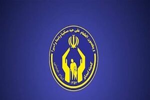 کمک ۴۷۱ میلیارد تومانی مراکز نیکوکاری به نیازمندان مازندرانی