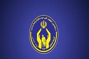 ۵۴ میلیارد تومان تسهیلات قرض الحسنه به نیازمندان کردستانی پرداخت شد     
