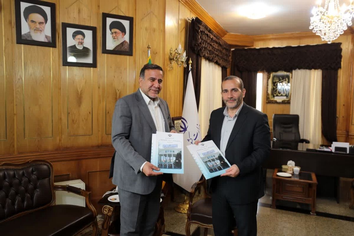 استانداری کرمانشاه