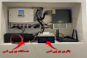 قطع برق در شرایط بحرانی و نقش حیاتی باتری یو پی اس