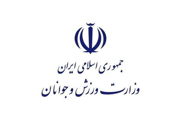 وزارت ورزش بر ادامه فعالیت باشگاه انقلاب و کشوری طبق روال معمول خبر داد