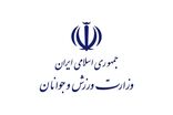 ورزش، جان‌فدای ایران