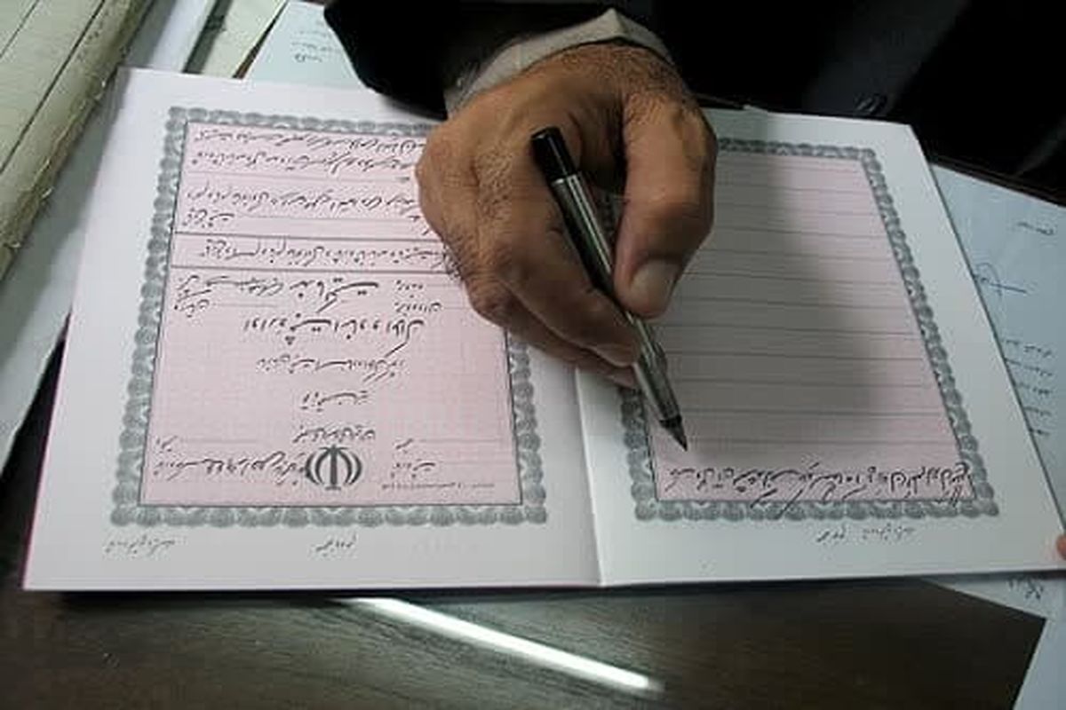 راه و شهریازی