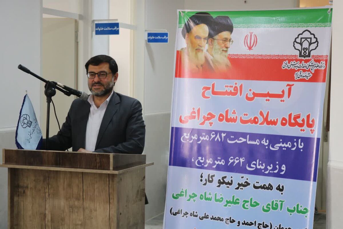 فرماندار یزد 