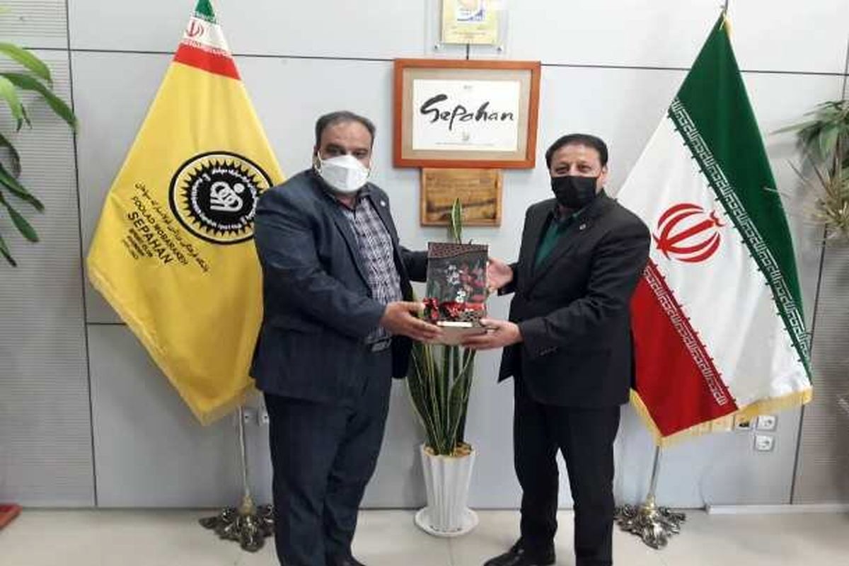 بهزیستی اصفهان