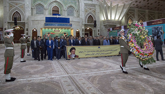 تجدید میثاق مدیران و کارکنان بانک صادرات ایران با آرمانهای امام راحل(ره)