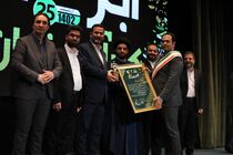 تجربه 72ساله بانک صادرات ایران در خدمت کارآفرینان