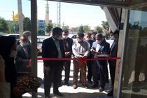 راه‌اندازی دفتر  ارایه خدمات سلامت در پارس آباد 